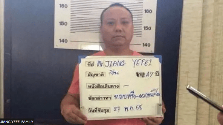 Vietnam Fraternité