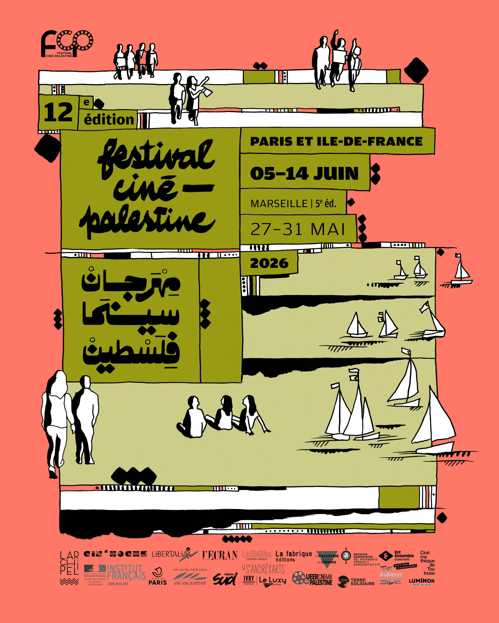 12e édition du Festival Ciné-Palestine à Paris et en île-de-France