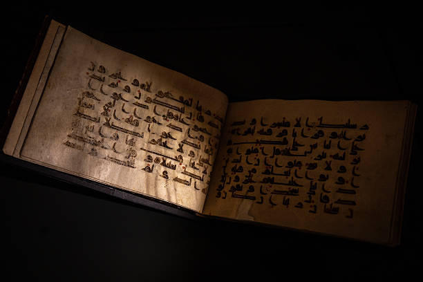Comprendre l’islam des origines : la parole coranique (cycle II.1) | Babelmed