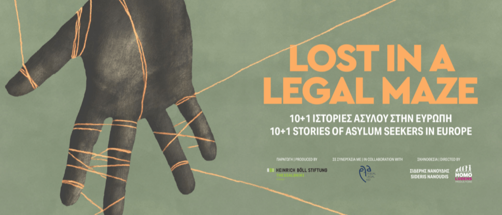 Lost in a legal maze, a series of 11 stories of asylum seekers in Europe | Equal Legal Aid