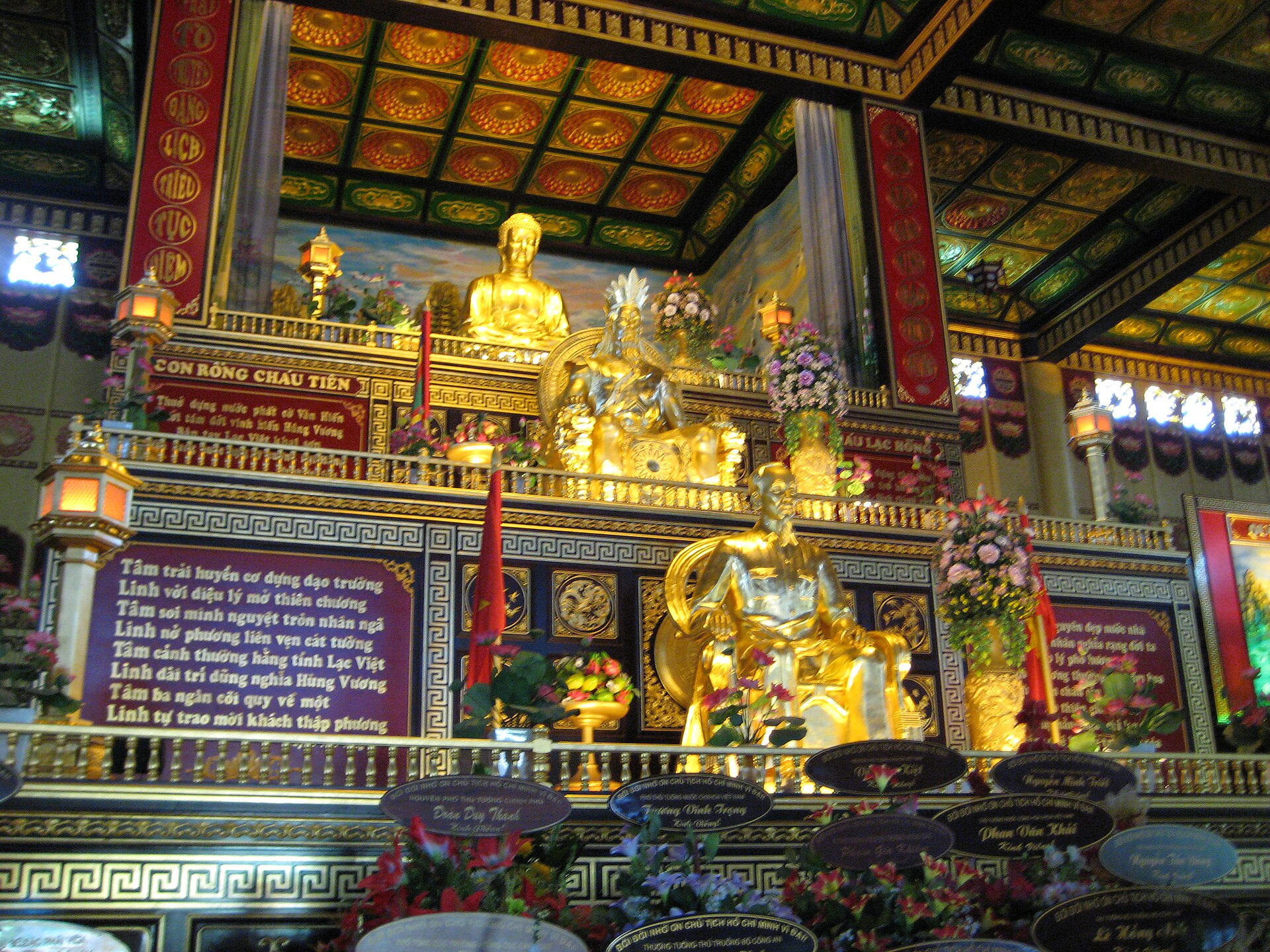 Vietnam Fraternité