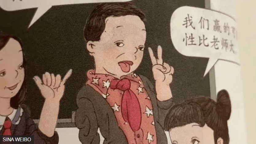 Vietnam Fraternité