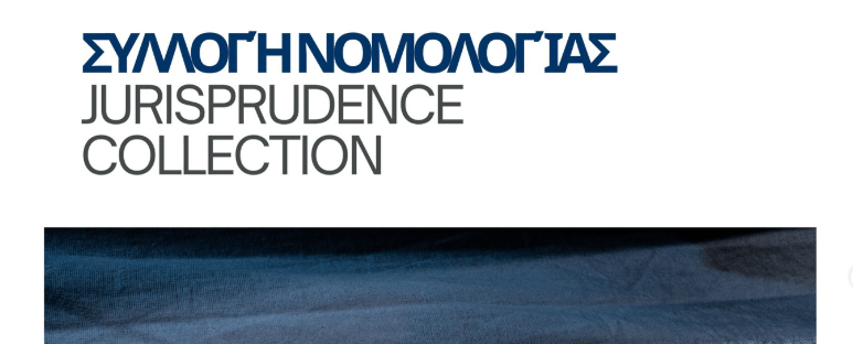 Jurisprudence collection, VOLUME I, 2021 - 2023 | Equal Legal Aid