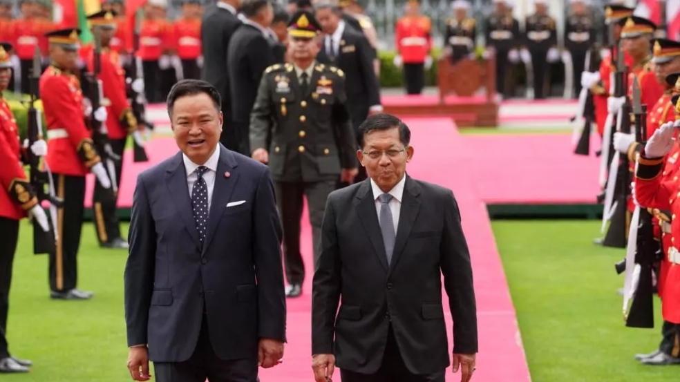 Vietnam Fraternité
