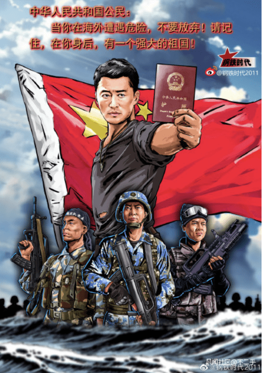 Vietnam Fraternité