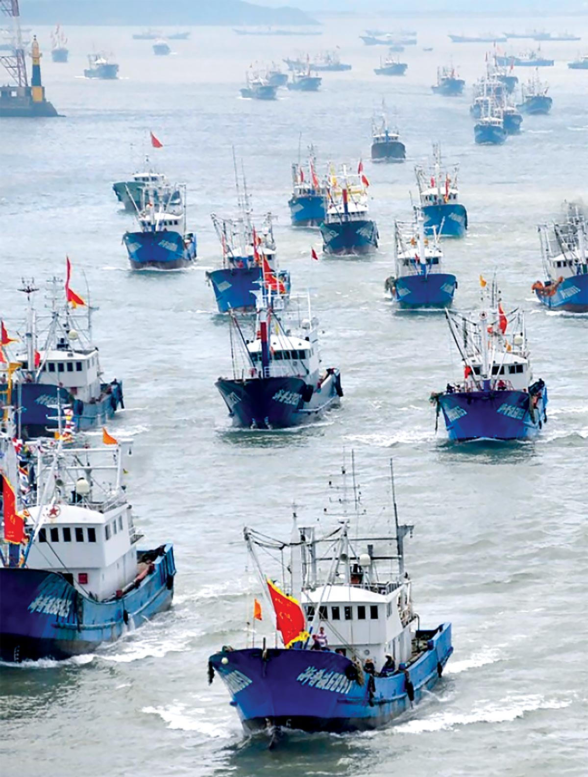 Vietnam Fraternité
